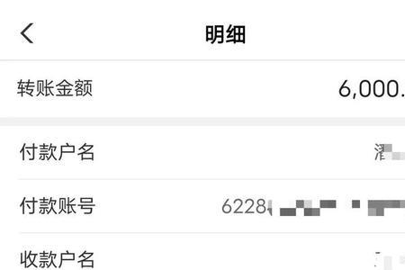 转账优惠垫付是什么意思