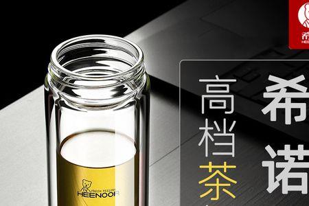 玻璃杯希诺与富光区别