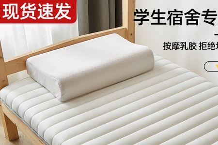 海绵床垫和乳胶床垫区别