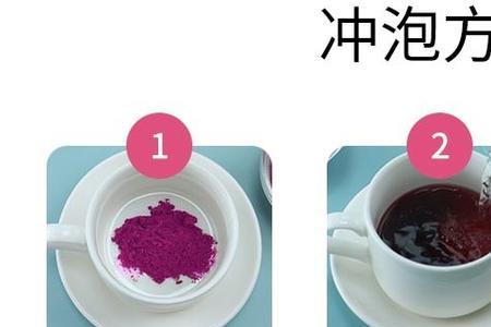 马基莓粉冲泡方法