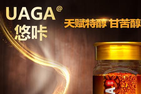 速溶咖啡是非过滤咖啡吗