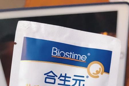 合生元益生菌为什么有两种包装