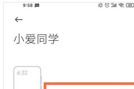 红米note10pro怎么关闭长截屏