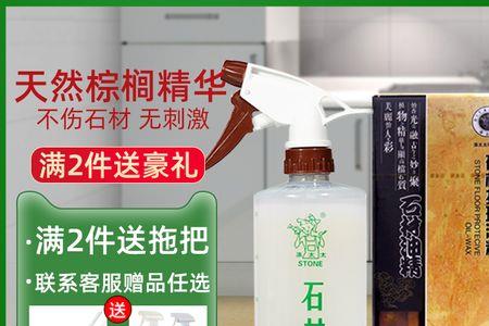 瓷砖修补要喷光油吗
