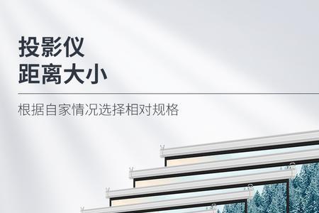 4k超清光子电动幕布好不好