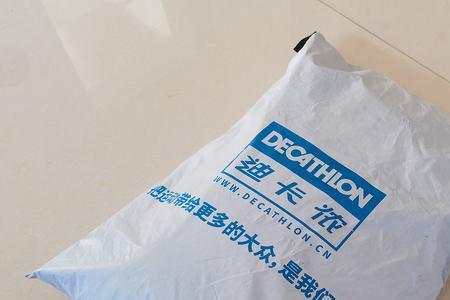 拆了包装的迪卡侬还能退吗