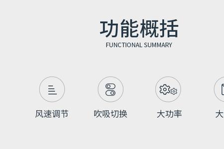 吸吹两用机怎么转换
