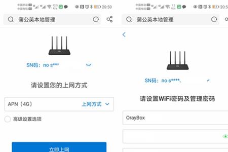不用网线直接上网神器