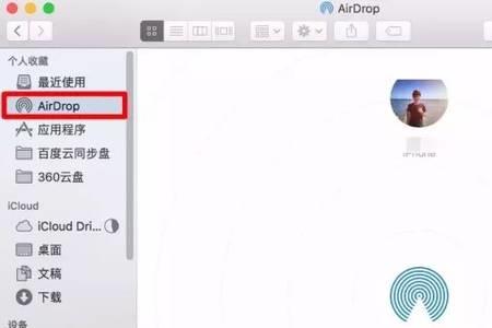 隔空投送为什么一直等待中