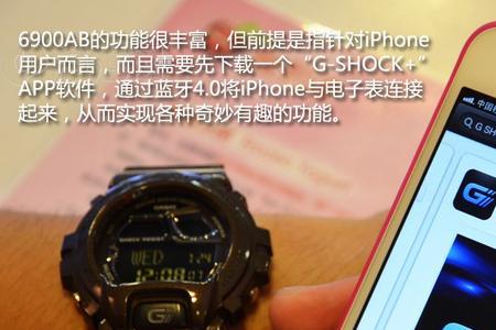 卡西欧5000蓝牙有什么功能