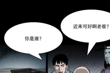 阳寿未尽为什么会死
