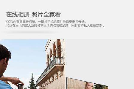 长虹chiq屏幕不亮