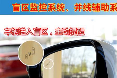 盲区监测不响怎么回事