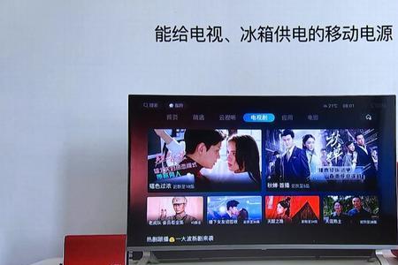 移动送的电视功能能关闭么