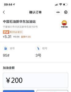 滴滴加油的油质量好吗