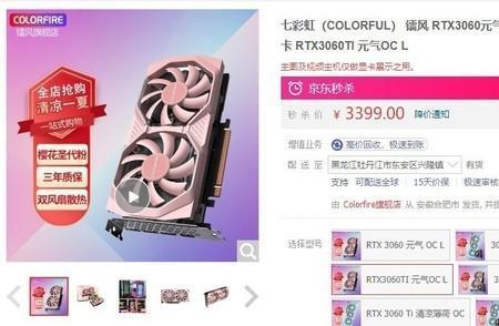 首发价比建议零售价便宜