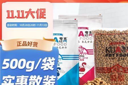夸克猫粮好吗