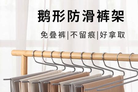 为什么裤子和内衣不能晾在高处
