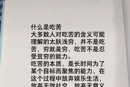 谈谈你对贫穷的理解