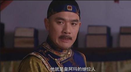 雍正王朝保举大将军是哪一集