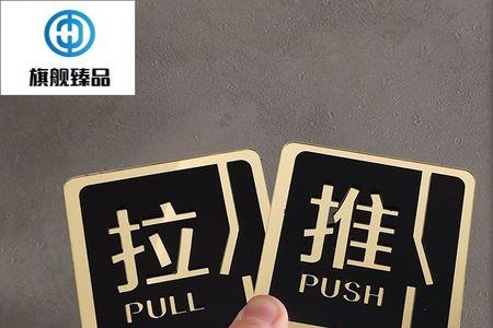办公室双开门的门牌应该怎么贴