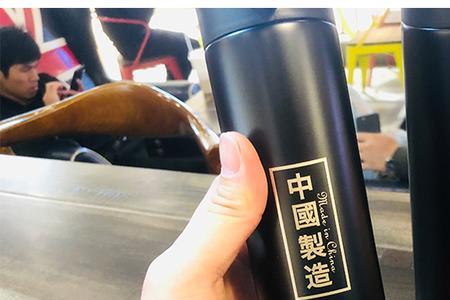 保温杯刻字影响保温效果吗