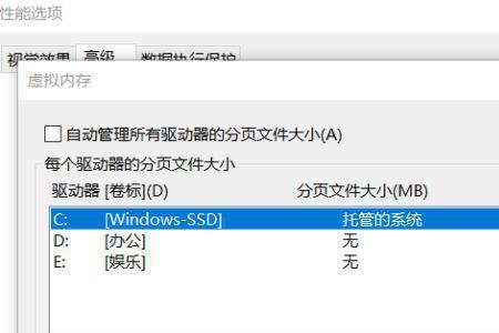LOL安装在C盘有什么后果