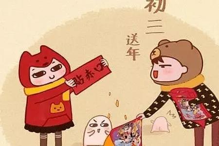 大年初几不动刀什么意思