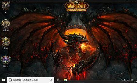 win10魔兽怎么全屏