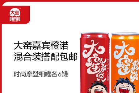 大窑饮料有添加剂吗