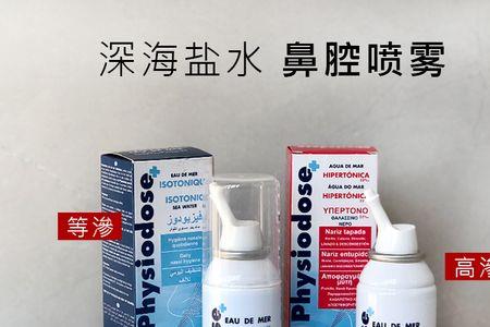 海盐水用完当天要洗吗