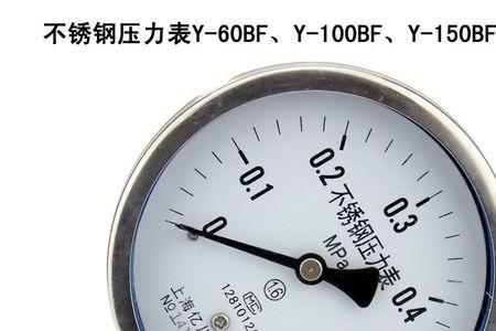 水压表和蒸汽压力表是一样吗