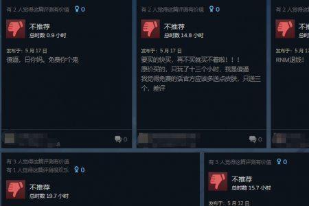 steam糖豆人显示账号错误怎么办