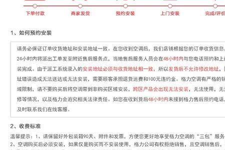 格力空调制冷时风速选多少合适