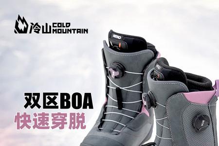 nitro雪鞋卡脚腕怎么办