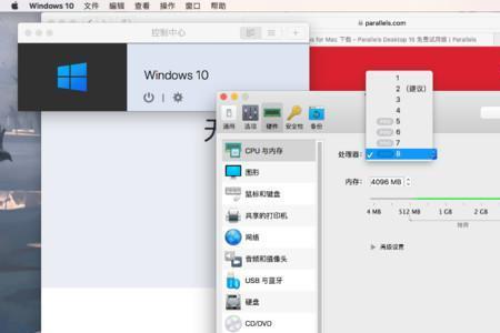 苹果笔记本装虚拟机占内存吗