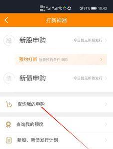 涨乐财富通提现要手续费吗