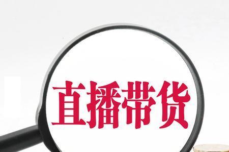 如何在头条带货卖书