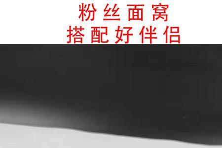 黄潭米粉的传说