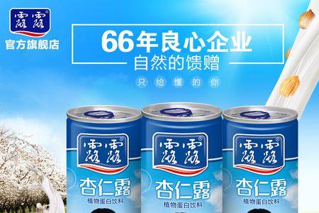 露露杏仁露的包装罐能装米吗