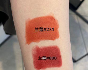 兰蔻888哑光和粉金区别