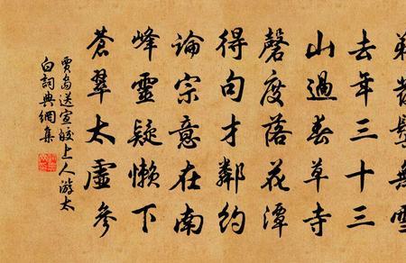 渭水桥边不见人是什么诗