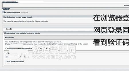 emobile7登录不上怎么办