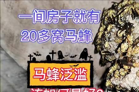 百死之虫死而不僵的意思
