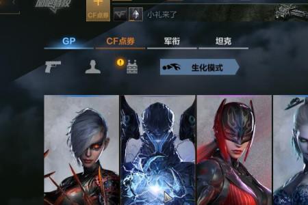 cf蓝终结者玩偶有什么属性