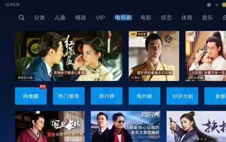 乐视视频有什么好看的电视剧