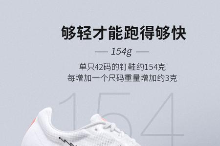 耐克s9偏小吗