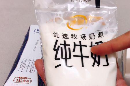 纸袋牛奶和纸盒牛奶差别