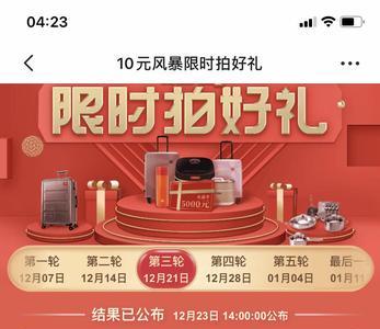 京东e卡送礼合适么