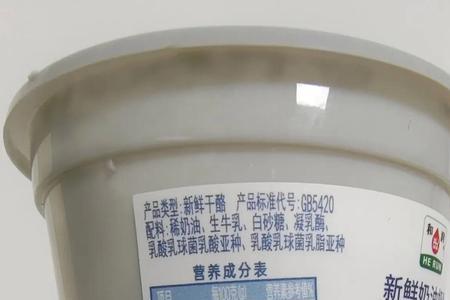 和润新鲜奶酪好不好